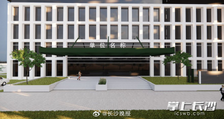 长沙出台户外招牌设置导则 16类区域或情形禁设 长沙出台户外招牌设置导则 16类区域或情形禁设