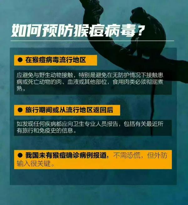 5天3地，国内多人接连确诊！警惕这个病毒……