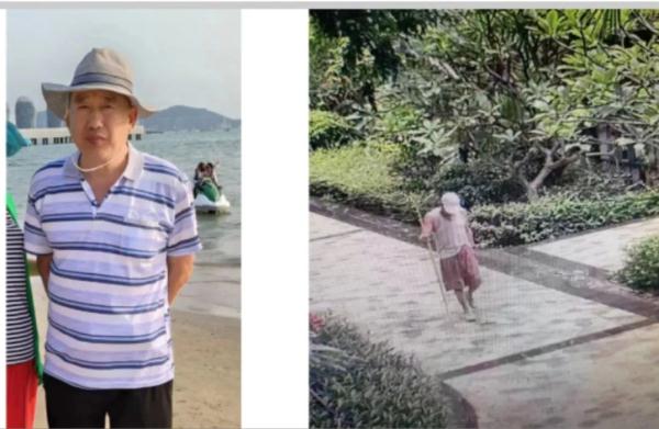 扩散！三亚一老人登山后失踪，家属急寻！