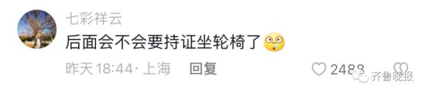 坐电动轮椅上下班！这届年轻人解锁通勤新方式，交警提醒