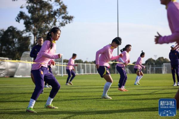 女足世界杯丨中国女足抵澳首次训练 女足世界杯丨中国女足抵澳首次训练
