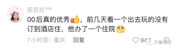 坐电动轮椅上下班！这届年轻人解锁通勤新方式，交警提醒