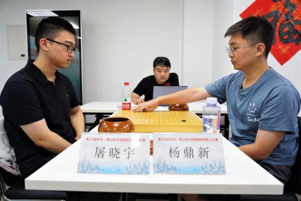 中国围棋快棋公开赛辜梓豪、杨鼎新会师决赛 中国围棋快棋公开赛辜梓豪、杨鼎新会师决赛