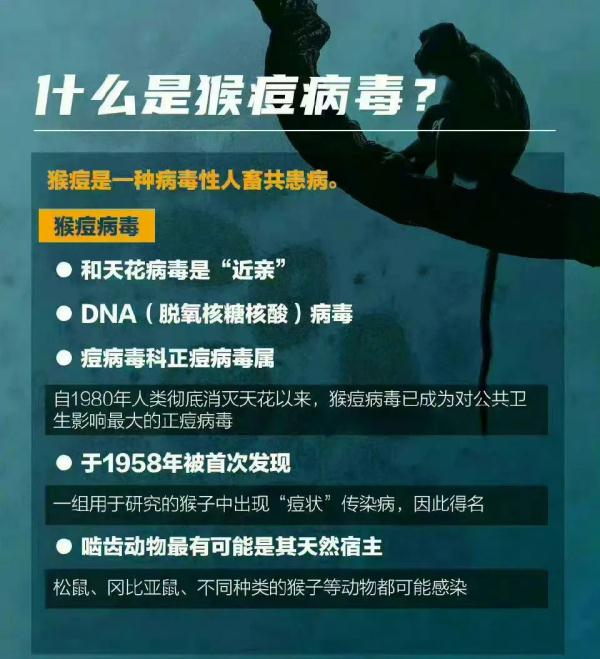 5天3地，国内多人接连确诊！警惕这个病毒……