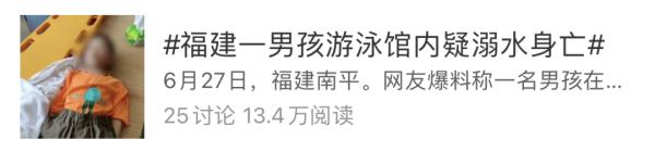 你知道吗?儿童溺水大多是安静地站在水里…