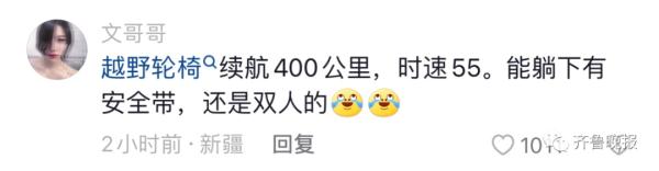 坐电动轮椅上下班！这届年轻人解锁通勤新方式，交警提醒