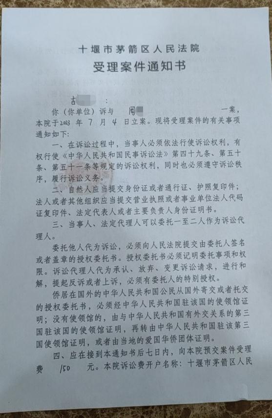 学生坠河身亡，班主任被起诉索赔1元！ 家长：不是为钱