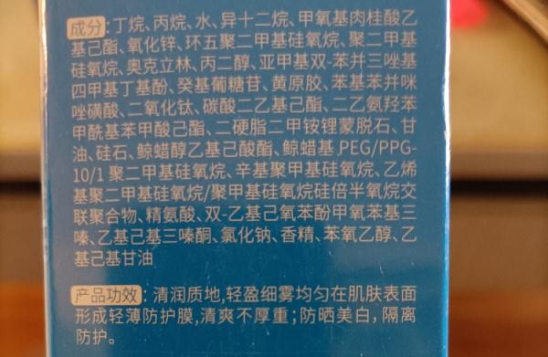 防晒喷雾的防晒秘诀和使用技巧