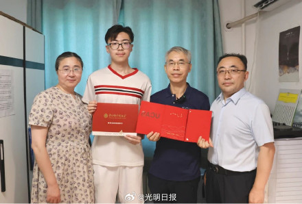 国科大录取通知书里有北斗七星