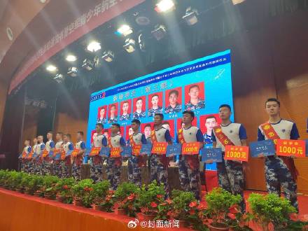 棒!四川今年51人考上飞行员 棒!四川今年51人考上飞行员