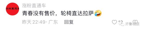 坐电动轮椅上下班！这届年轻人解锁通勤新方式，交警提醒
