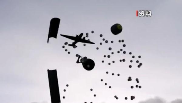 超120国禁用！拜登批准：向乌提供该武器