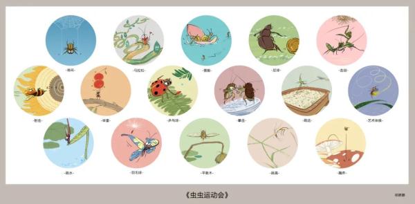 当漫画家遇上亚运会，他们笔下的竞技体育有别样的“幽默”→