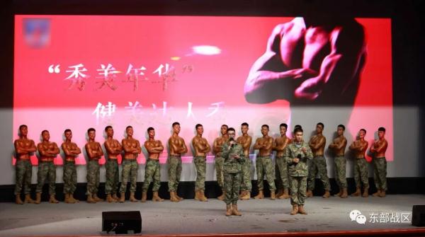 水兵亮出“肌肉铠甲”，你慕了吗？