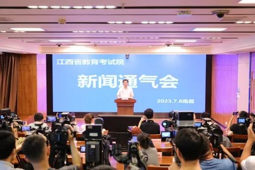 最新！江西提前批本科投档线出炉！