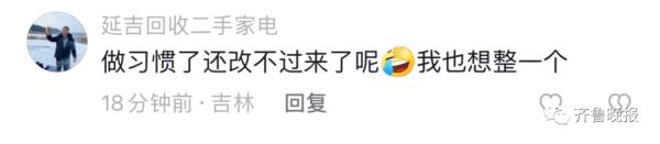 坐电动轮椅上下班！这届年轻人解锁通勤新方式，交警提醒