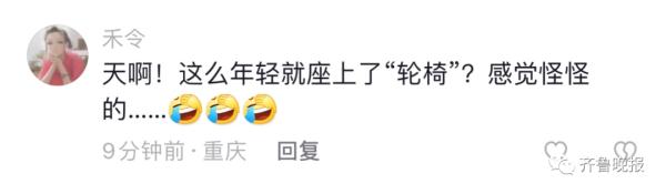 坐电动轮椅上下班！这届年轻人解锁通勤新方式，交警提醒