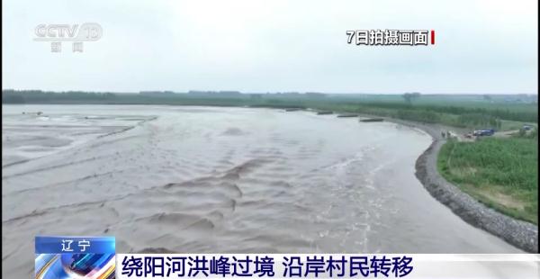 强降雨来袭 辽宁累计避险转移535人 强降雨来袭 辽宁累计避险转移535人