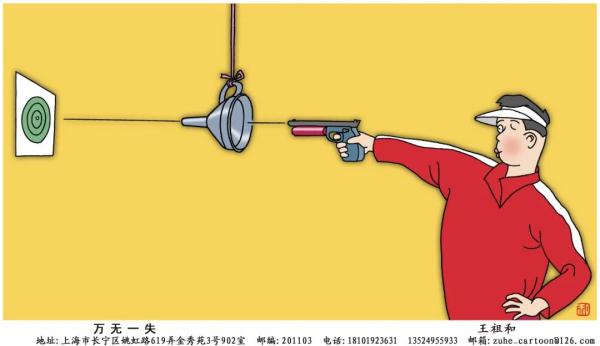 当漫画家遇上亚运会，他们笔下的竞技体育有别样的“幽默”→