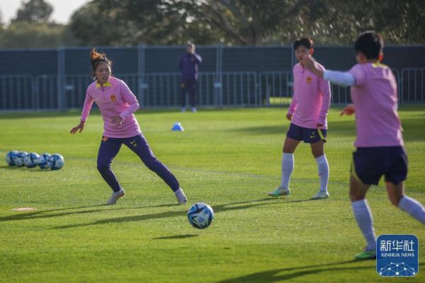 女足世界杯丨中国女足抵澳首次训练 女足世界杯丨中国女足抵澳首次训练