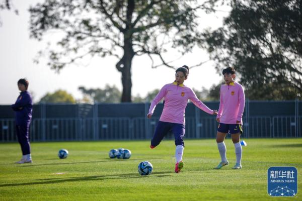 女足世界杯丨中国女足抵澳首次训练 女足世界杯丨中国女足抵澳首次训练