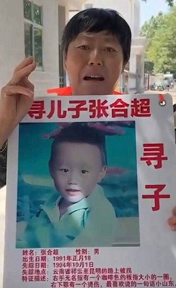 《失孤》原型之子被拐案一审开庭！郭刚堂：两被告互相推脱