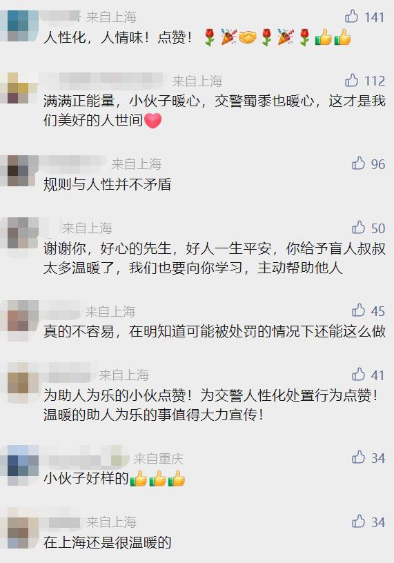 什么情况？上海一男子马路中间违停，交警竟表示：不处罚