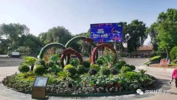 郑州市民：很丑，晚上看着吓人！郑州紫荆山公园：拆