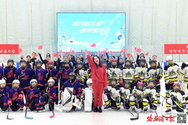 【相约哈尔滨 逐梦亚冬会】“亚冬会，我们准备好了！”青少年冰上展演活力四射