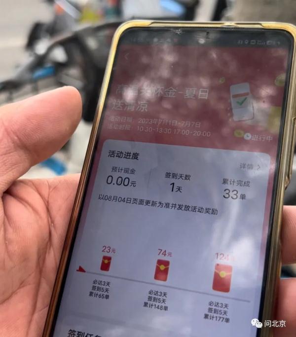 深度 ｜ 高温预警下，他们的权益谁来保障？