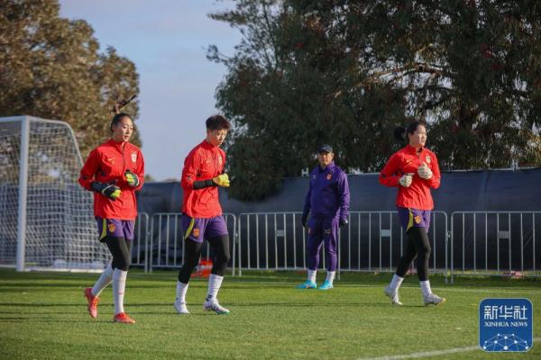 女足世界杯丨中国女足抵澳首次训练 女足世界杯丨中国女足抵澳首次训练