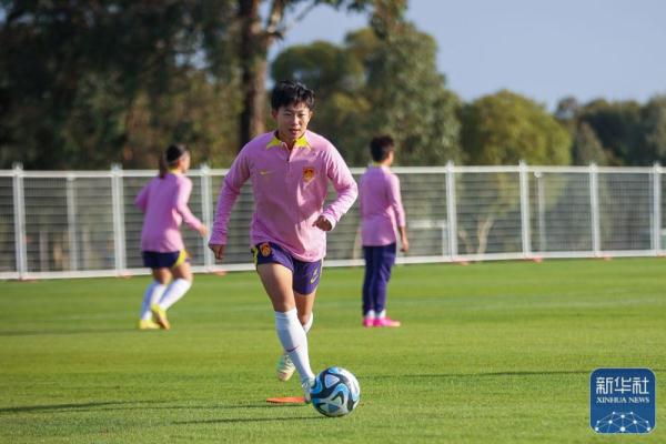 女足世界杯丨中国女足抵澳首次训练 女足世界杯丨中国女足抵澳首次训练
