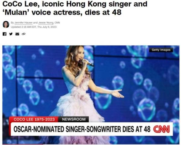 多家外媒报道李玟去世消息 称其为“让世界倾倒的先驱歌手”