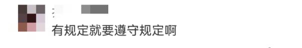 “打死我”？一女游客不满上海迪士尼乐园规则情绪失控，网友也吵翻了→