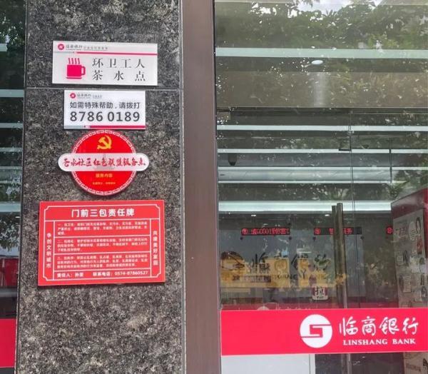 哪凉快哪待着……宁波这里开放了53个纳凉点