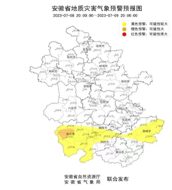 安徽连发三预警！多地将迎大到暴雨！