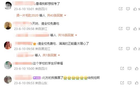 “根本吃不完！” 广东这些“水果大学”甜上热搜！