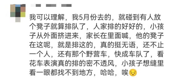 “打死我”？一女游客不满上海迪士尼乐园规则情绪失控，网友也吵翻了→