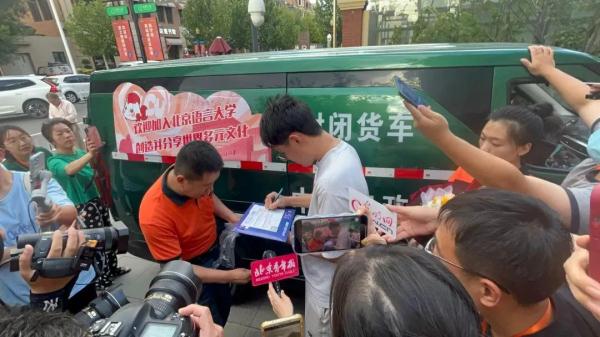 首封！各地高考录取通知书正在派送中