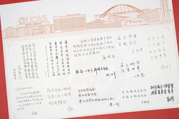 “想要得到它!”高校录取通知书有大豆7颗,连成7星,用时7年…… “想要得到它!”高校录取通知书有大豆7颗,连成7星,用时7年……