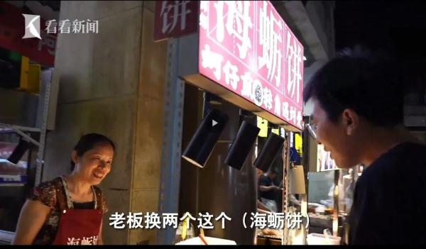 95后名校毕业,辞职来沪摆摊,竟成"排队王"! 95后名校毕业,辞职来沪摆摊,竟成"排队王"!