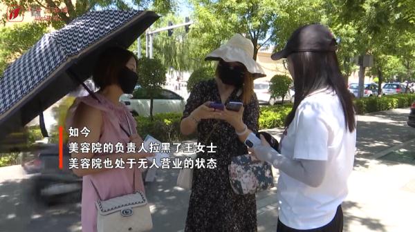 “美容”变“毁容” 女子祛斑不成反长一脸黑“斑”……