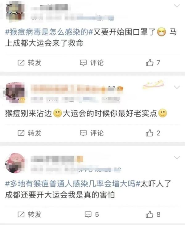 成都目前暂无猴痘确诊病例报告 疾控提醒