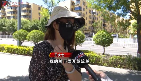 “美容”变“毁容” 女子祛斑不成反长一脸黑“斑”……