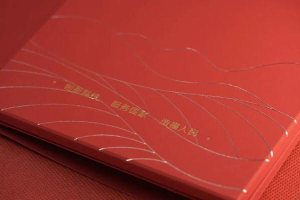 “想要得到它!”高校录取通知书有大豆7颗,连成7星,用时7年…… “想要得到它!”高校录取通知书有大豆7颗,连成7星,用时7年……