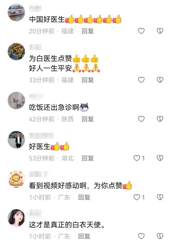 男孩突然异物卡喉!他15秒救回一条命…… 男孩突然异物卡喉!他15秒救回一条命……