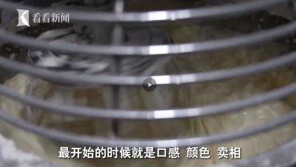 95后名校毕业,辞职来沪摆摊,竟成"排队王"! 95后名校毕业,辞职来沪摆摊,竟成"排队王"!