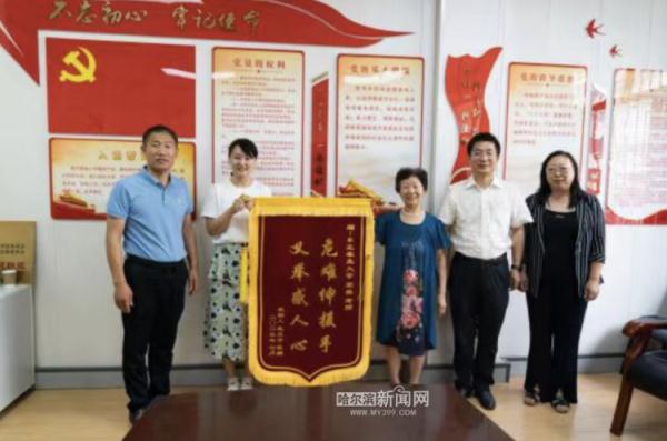 “姑娘，我终于找到你了！”谢谢你，宋淼老师！