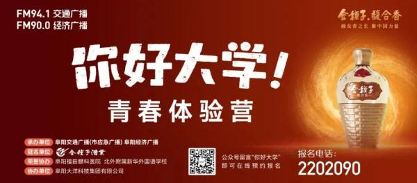 公告！阜阳一地20所幼儿园终止办学！
