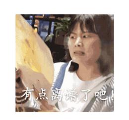 崩溃！男子网恋被骗5年，对方老公诧异